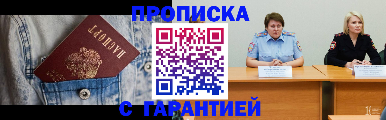 пропишу в квартире в Кировграде
